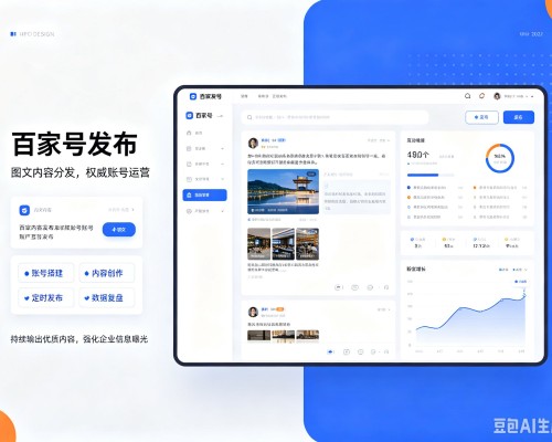 白云鄂博矿百家号信息发布代运营