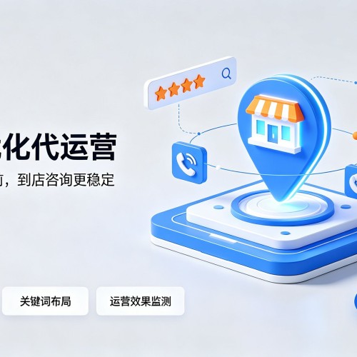 白云鄂博矿GEO优化